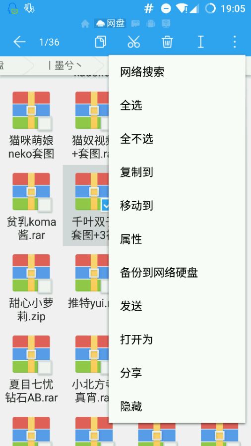 es文件浏览器下载_下载es浏览器_es文件浏览器全部版本