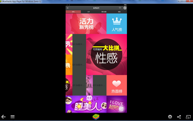 百度地图网页版进入_美秀图图网页版_手机p图网页版
