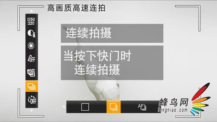 不失趣味性 佳能S100V操作技巧指南