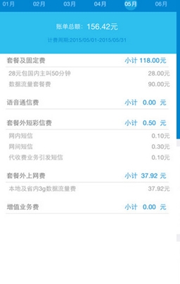 青岛移动网上营业厅网_山东移动掌上营业厅2.9_山东移动网上营业厅下载