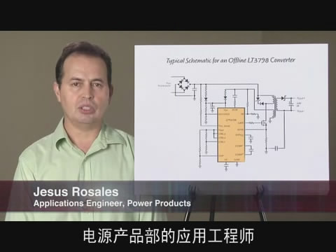 具 PFC 功能的隔离型反激式控制器可控制电压或电流