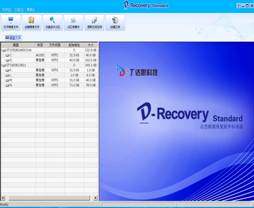super recovery官方_超级硬盘数据恢复软件superrecovery_superrecovery mac
