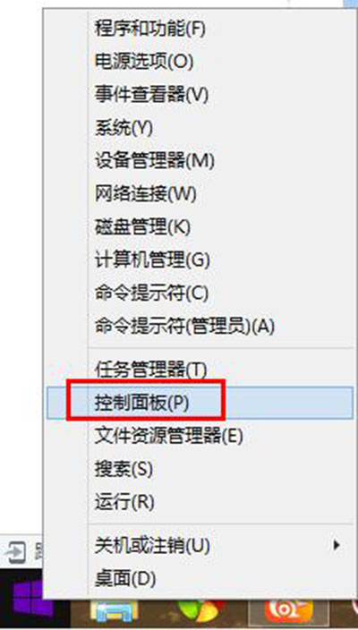 Winodws安全警报关闭方法
