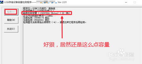 mydisktest准确吗_mydisktest官方下载_mydisktest