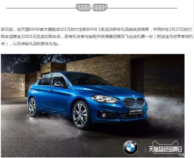 广州市天河区博汇街1号_广园东路博汇街6号_广州天河区邮编