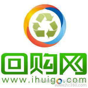 回购网_回购网怎么样_回购网可信吗