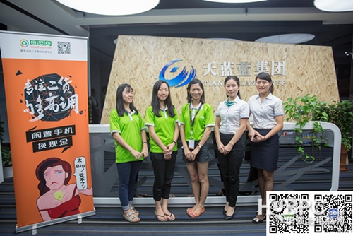 回购网_回购网怎么样_回购网可信吗