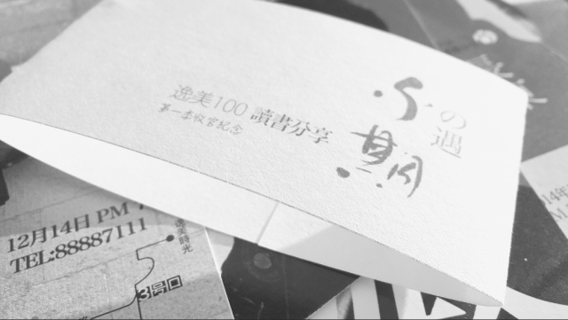 制作名片_diy名片知乎_儿童手工制作名片