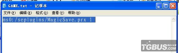 掌上行动_psv3.63破解_magicsave