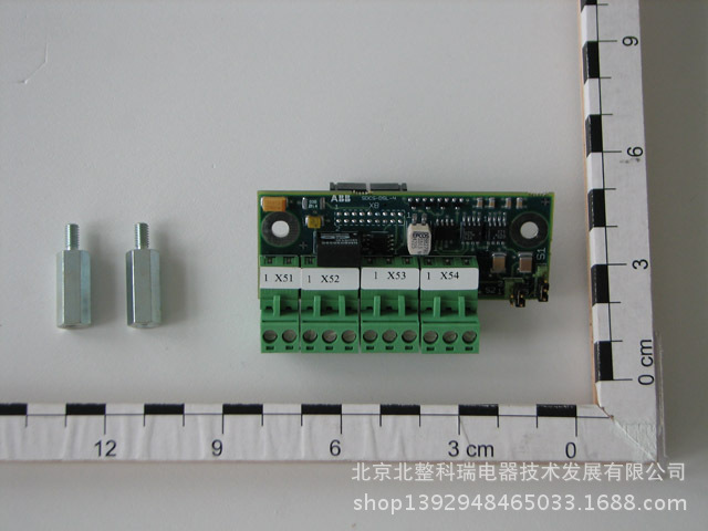 SDCS-DSL-4