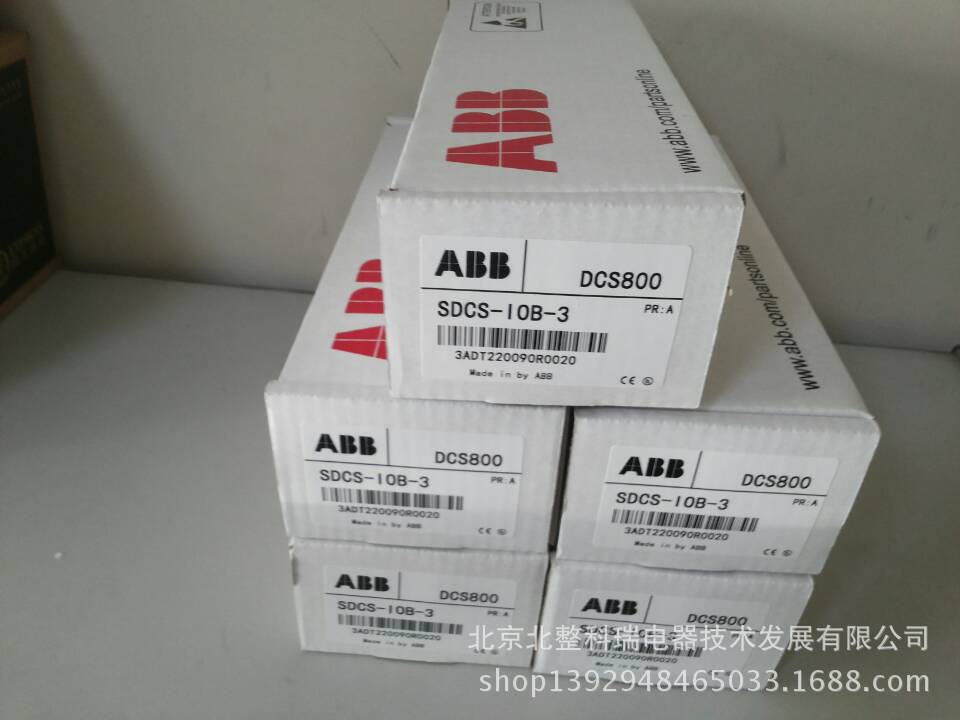 SDCS-IOB-3 ge