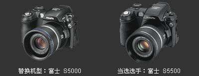 富士s1000出至哪里_富士s4000和s5000_富士s5000