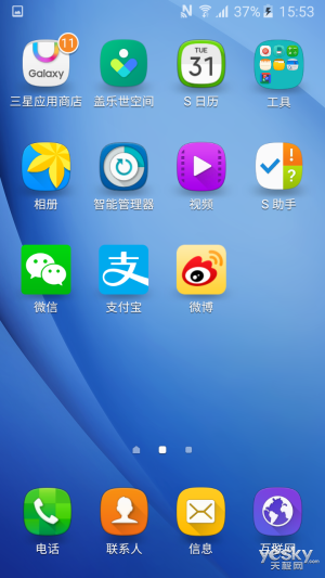 不一样的千元机 三星J3 Pro(2016)体验报告