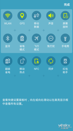 不一样的千元机 三星J3 Pro(2016)体验报告