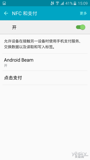 不一样的千元机 三星J3 Pro(2016)体验报告