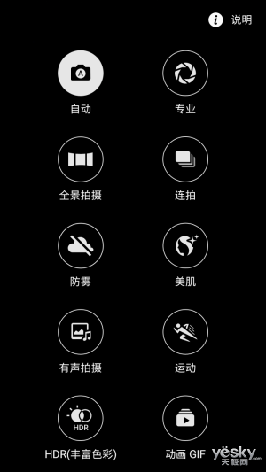 不一样的千元机 三星J3 Pro(2016)体验报告