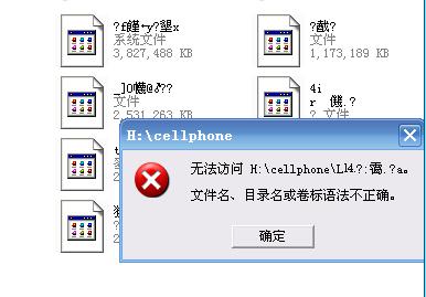 超级巡警u盘免疫器_u盘病毒免疫器怎么用_u盘免疫exe病毒