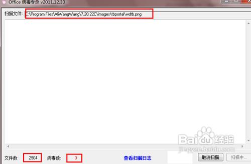 excel如何禁用宏_excel宏病毒2010_excel 2013 宏病毒