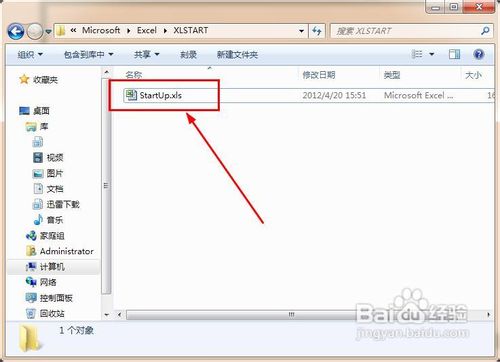 excel2007禁用宏_excel禁用宏 关闭_禁用宏 登录