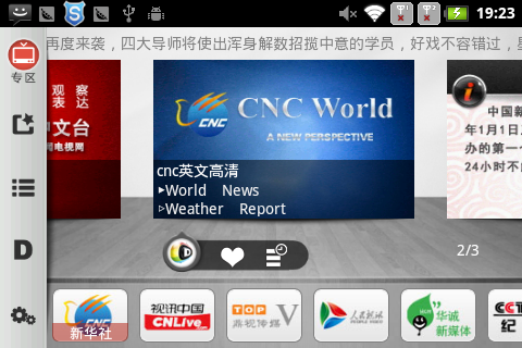 腾讯视频电视版叫什么_dopool 电视版_dopool apk