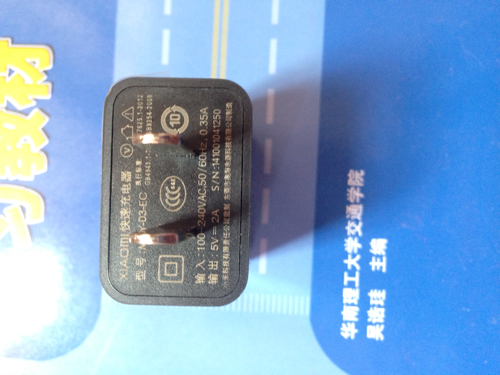 江苏辰阳充电器爆炸_mdy-08-eh 辰阳 奥海_东莞奥海