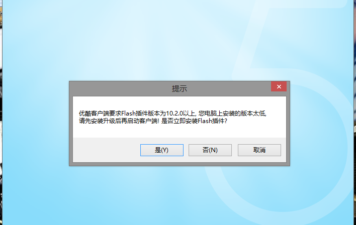 手机flash插件_flash版本太低_手机flash版本太低