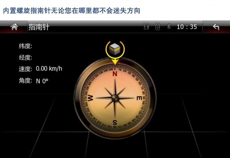 富威二代导航再升级富威三代免拆CD导航（各车型均有货）正式登陆南京