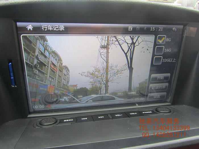 富威二代导航再升级富威三代免拆CD导航（各车型均有货）正式登陆南京