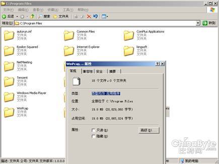 手机木马程序_种了木马病毒怎样消除_蝗虫木马