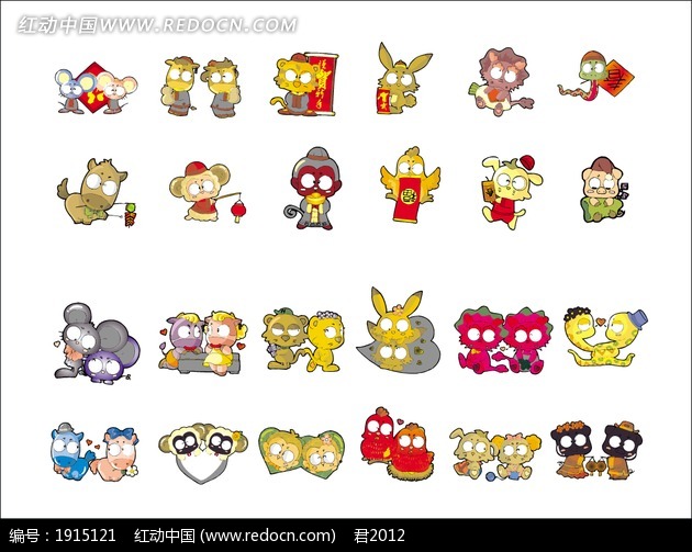 十二生肖电影_十二生肖配对_凡十二生肖