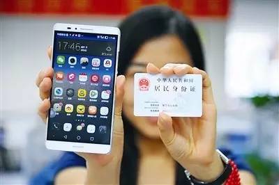 @山东所有手机用户 10月1日起不实名将停机(图)