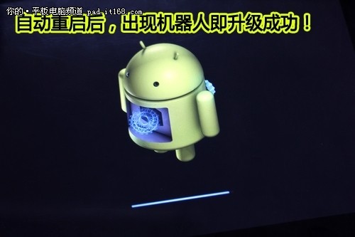 昂达Vi40精英版实现OTA升级