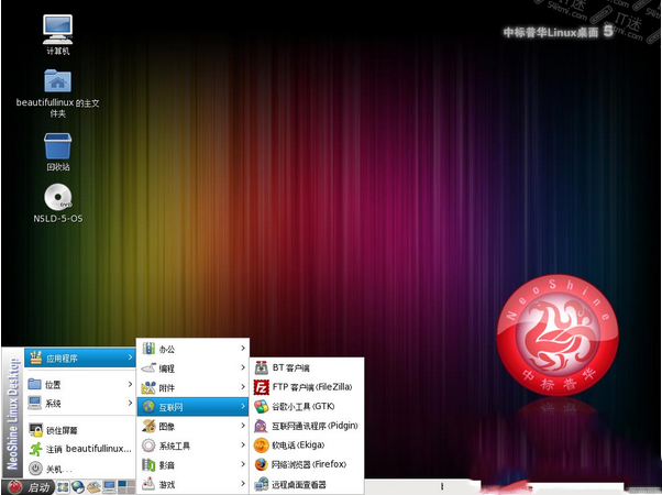 国产操作系统有哪些?国产操作系统哪个好?