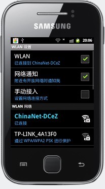 三星5630灯珠芯片尺寸_三星s5360上市价_三星 s5630