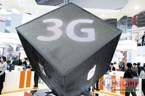 节后第一波 九款主流行货3G手机推荐