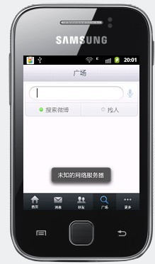 三星 s5630_三星s5360上市价_三星5630灯珠芯片尺寸