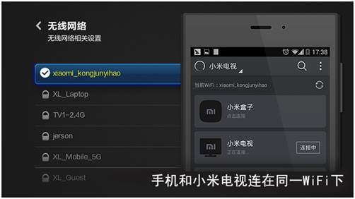 迅雷电视助手电视端_迅雷电视助手登录失败_迅雷电视助手