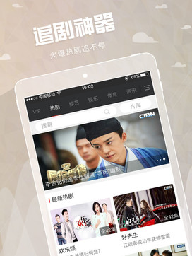 暴风tv电视官网55电视_dopool手机电视官网_手机电视 dopool tv官网下载