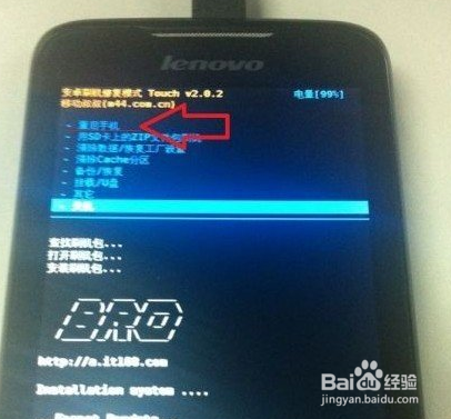 联想手机怎么刷机_联想s6000如何刷机_联想s2005刷机