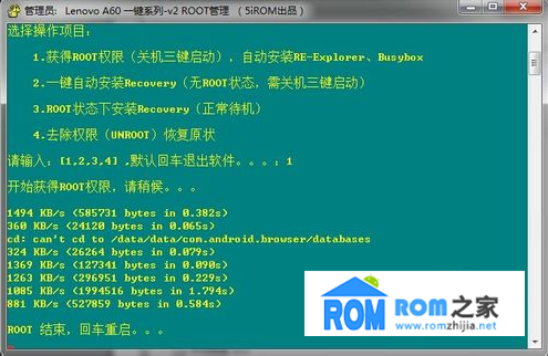 联想手机怎么刷机_联想s2005刷机_联想s6000如何刷机