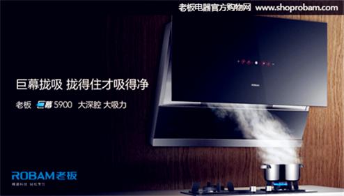 抽油烟机价格表_抽油烟机十大品牌排名_抽油烟机十大名牌排行