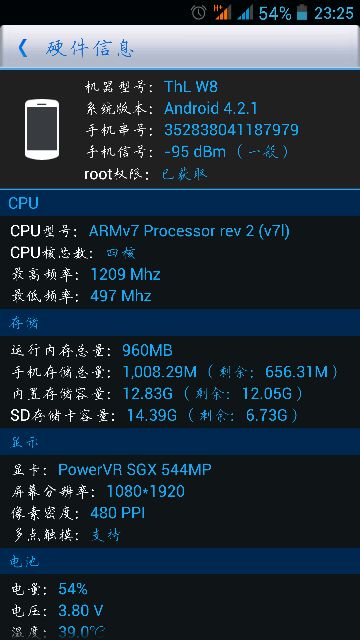 thl w8超越刷机包_thl w8拆机_thl手机怎么开不开机了
