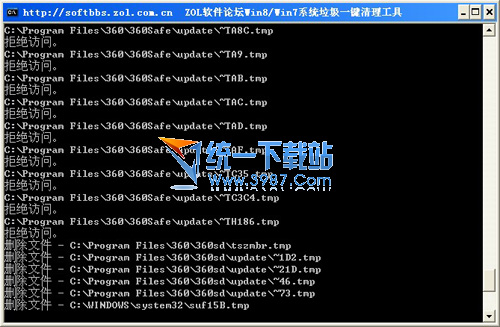 一键清理系统垃圾_清除系统垃圾bat下载_正在清除系统垃圾文件