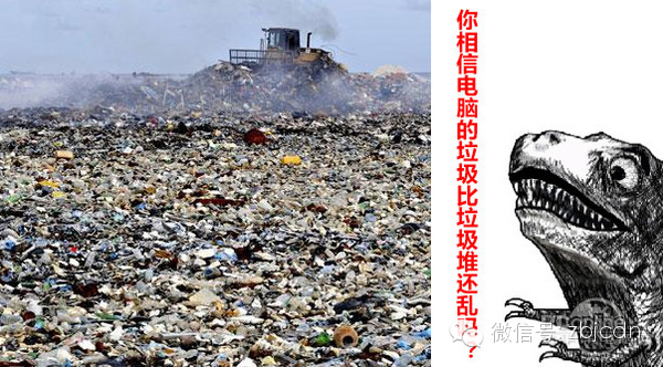 正在清除系统垃圾文件_一键清理系统垃圾_清除系统垃圾bat下载