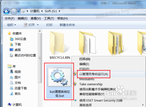 怎么清除手机系统垃圾_手机清除系统垃圾_清除系统垃圾bat下载