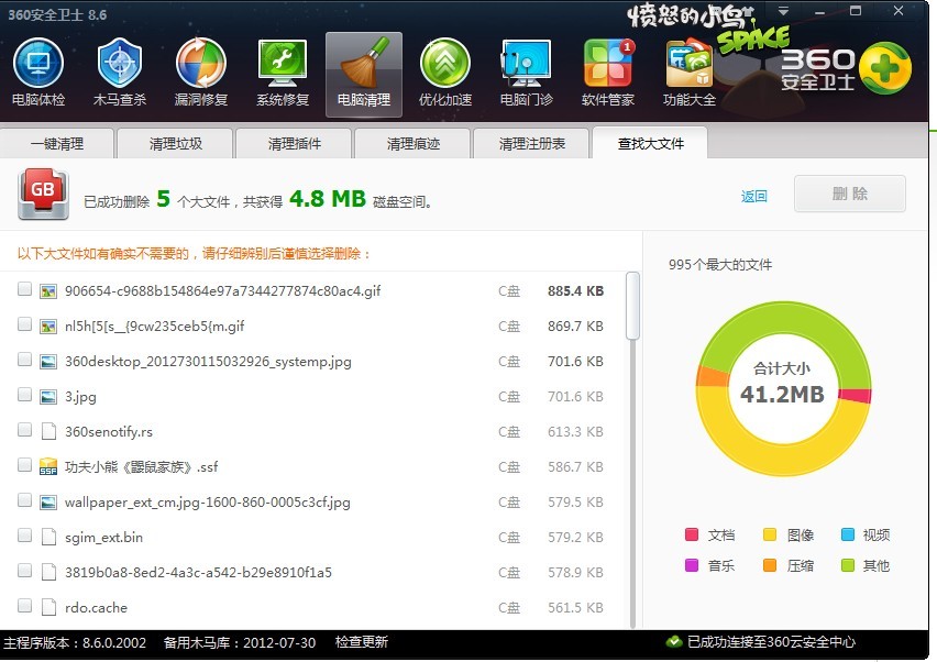 怎么清除手机系统垃圾_清除系统垃圾bat下载_手机清除系统垃圾