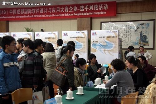 成都职业学校排行榜_成都北大青鸟学费_成都北大青鸟学校