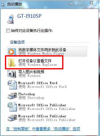 i9105p_i9105不开机_i9108