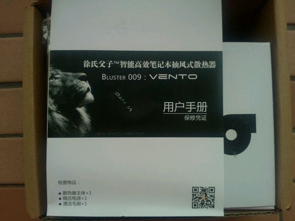 抽风式散热器的害处_徐氏父子_笔记本散热器哪种好