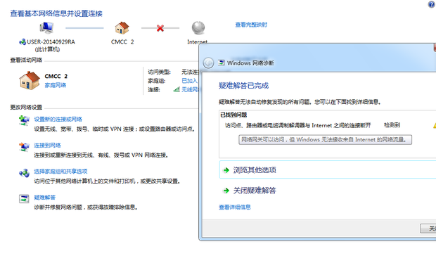 cmcc网络身份验证_cmcc怎么连接_cmcc 是什么网络